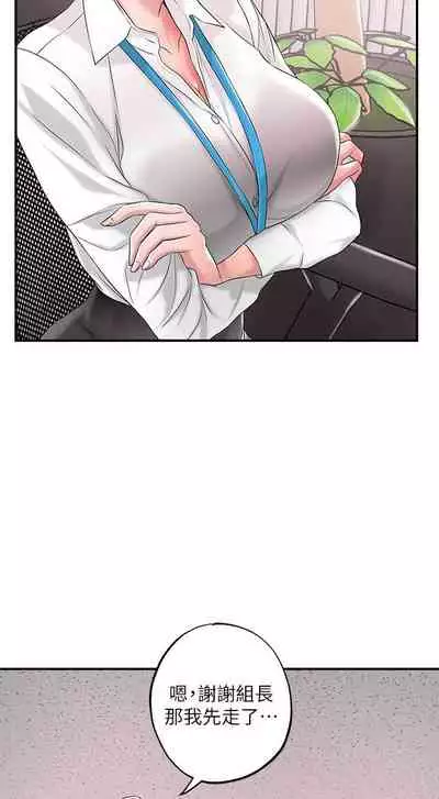 New city chi 01-30 manhwaroshi