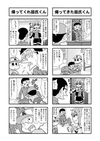 [Gachonjirou] Nonki BOY Ch. 1-36