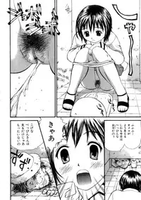 [Sukekiyo] Yokubou no Mama Ni Fukkoku Ban