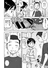 COMIC HAPPINING Vol. 2 [Digital]