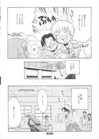 [Anthology] MOMOPAN [Rinkan Gakkou]