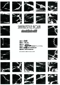 (C84) [a.la.mode (Kagura Takeshi)] SHANA//STYLE:AQUA (Shakugan no Shana)