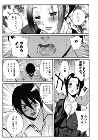 COMIC 0EX Vol. 10 2008-10