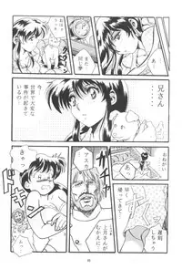 [Henrei-kai (various)] Hen Rei Kai Special Vol.4 (various)