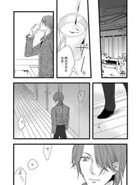 [Maomi Leon, uroco] Souryo to Majiwaru Shikiyoku no Yoru ni... 5