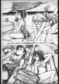 (C48) [bolze. ( rit.)] ぐらぐらGraphics Pinned up! vol.1-2