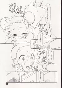 (Puniket 5) [BBB-Extra (Chuushin Kuranosuke)] Little Flower (Ojamajo Doremi)