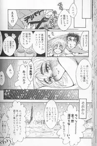 [Kasumiga Urara] Urarachan Hai