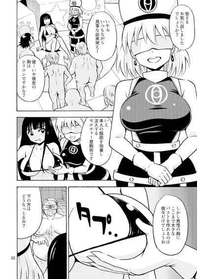 [Yoshida Gorou Shoukai (Yoshida Gorou)] Black Onnanoko Koujou [Digital]