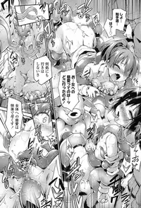 COMIC Koh 2017-07 [Digital]