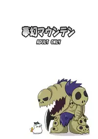 [Mugen Mountain (UltraBuster)] Taiyounin Kasumi & Fuuka (Shuriken Sentai Ninninger) [Digital]