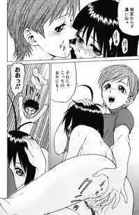 [Kouda Tomohiro] Triple Sunshine