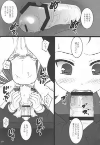 (C80) [Flavor Graphics (Mizui Kaou)] Official÷2 (THE iDOLM@STER)