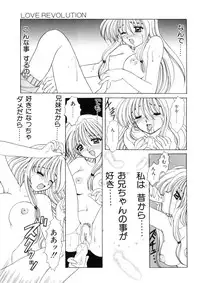 [Nishimata Aoi] WEST AGAIN