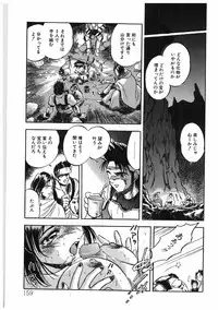 [Tomozawa Shou] Milky's