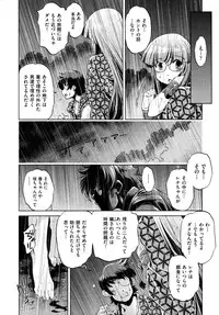 COMIC AUN 2009-04 Vol. 154