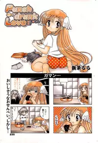 Manga Bangaichi 2006-02