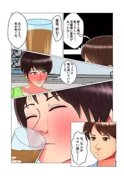 Suimin Kan Ninshin Vol.1 "Tomoyo"