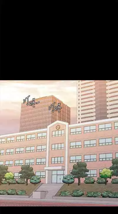 [Hodat & 高孫志] 老師 1-95 官方中文（完結）