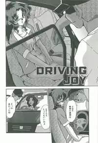 [Fukada Takushi] Kaleido