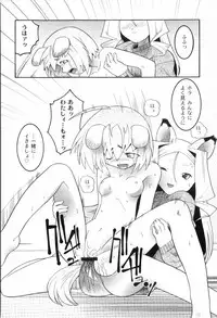 [Himehachi] Kichiku ga Aishita Shoujotachi