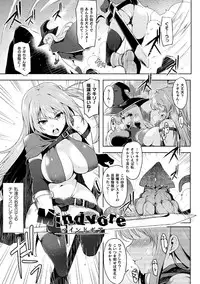 [C.R] Ikusa Otome, Kyouraku ni Shizumiiku [Digital]