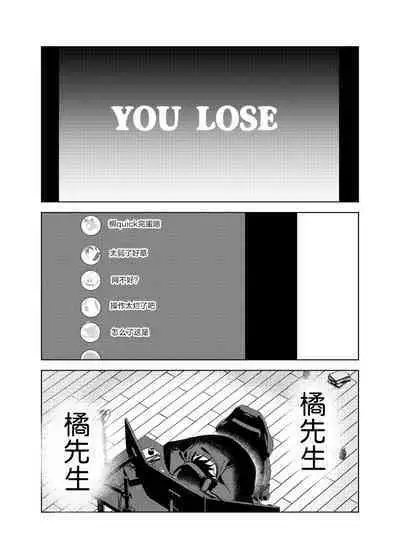 Kaji Daikou no Babumi Zeme | 务代理男妈妈攻