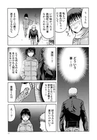 (C89) [Wakuwaku Doubutsuen (Tennouji Kitsune)] blue snow blue scene.18