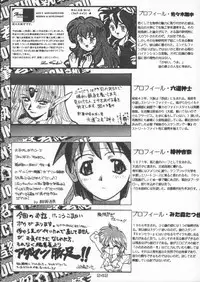 (C50) [Kacchuu Musume (Various)] Godzilla vs Curry Aji (Various)