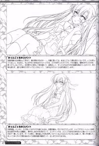 Kimi no Tonari no illustration art book