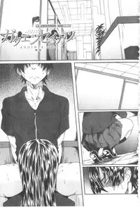 [Mizoguchi Gelatin] Gakusei ~Shougakuseido~ [Chinese]