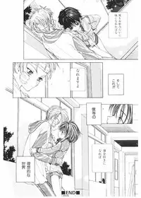 [Karino Hasumi] FUCK•S