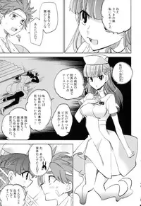 (COMITIA108) [goo-paaa (Ocha)] Yojo-han Bunny Part 2