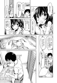 [broiler] Loli Bocchi.