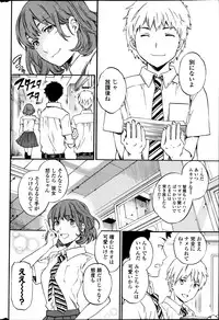 COMIC Penguin Celeb 2013-09