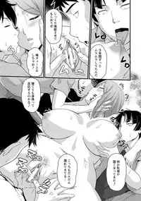 ANGEL Club 2018-11 [Digital]