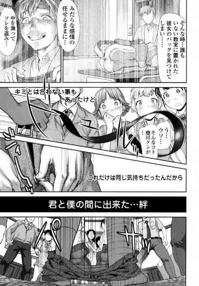 [Saida Kazuaki] Tsurugiri-san no Meirei wa Zetsu! Tai!! Vol. 01 [Digital]