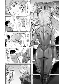 COMIC 0EX Vol. 16 2009-04