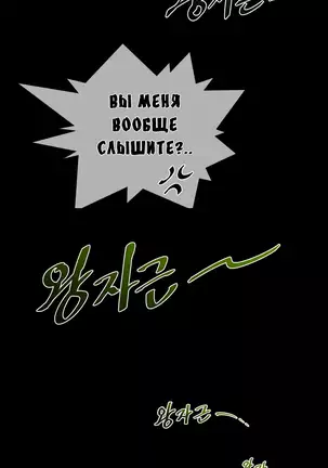 Perfect Half Ch.1-27