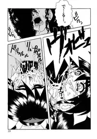 [Juubaori Mashumaro] Pulse