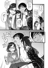 COMIC AUN 2019-04 [Digital]