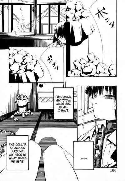 Rokujou no Ori | The Six Tatami Cell