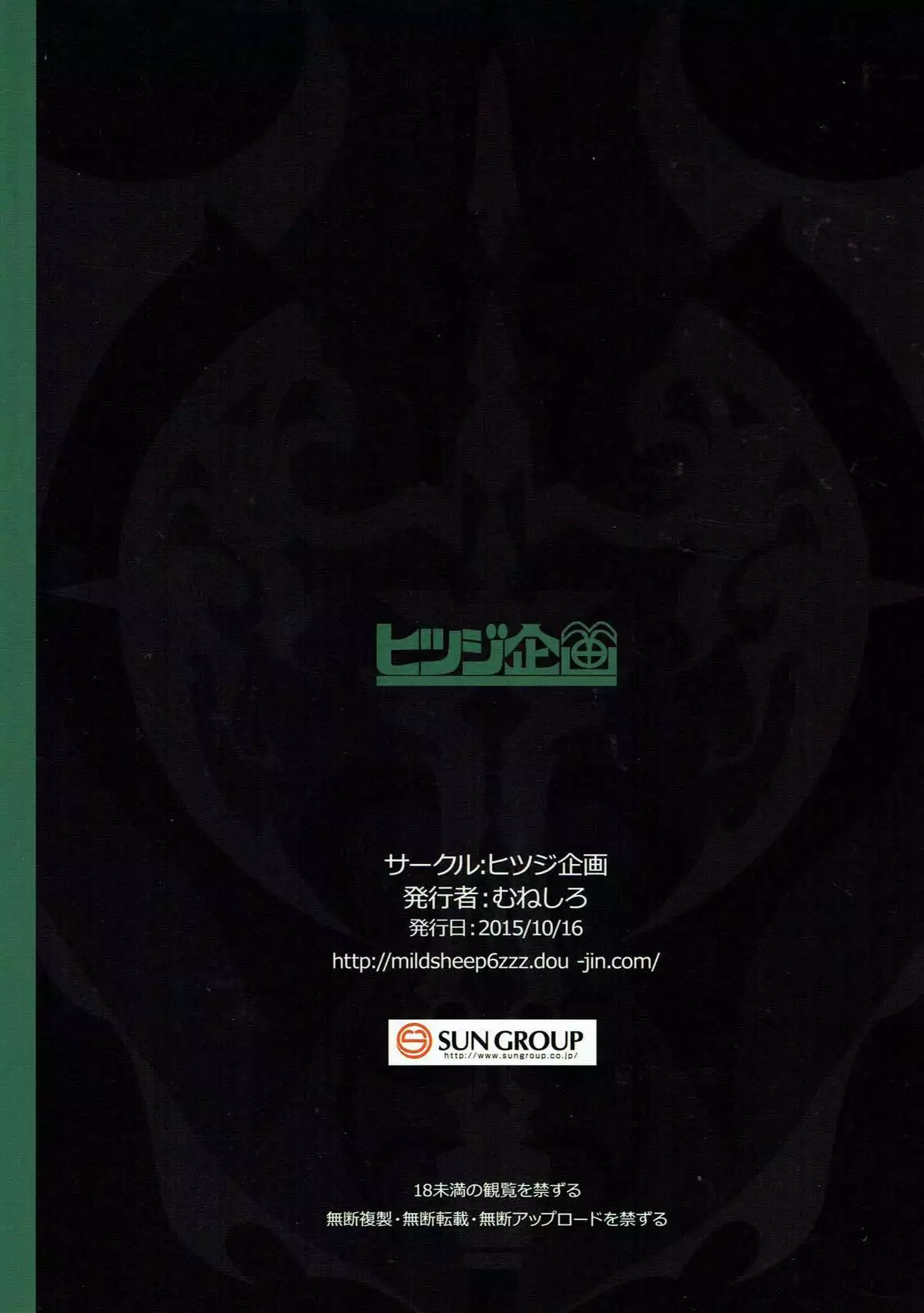 Uchi no Sarasa ga Nanka Kawaii