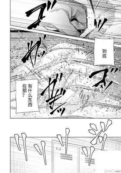 命運戀人Destiny Lovers 【汉化版】3