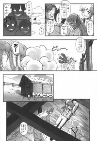 [SASAYUKi] Ehon no Ehon