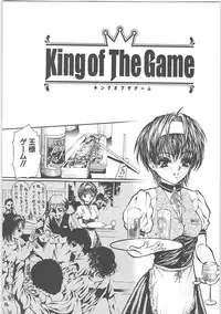 [TENMA FEMIO] Tsumi to batsu (crime and punishment)