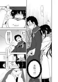 COMIC Penguin Club Sanzokuban 2012-04 Vol.279 [Digital]