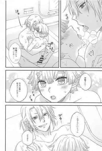 Zenbu Makasete tte Itta desho!