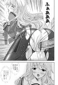 [Nanase Mizuho] Ane Zukushi