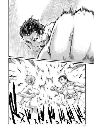 Kisei Juui Suzune - THE Parasite Doctor SUZUNE 13